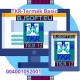 TKR-Termék Basic Licenc 004001052001