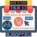 TKR Web Store Licenc
